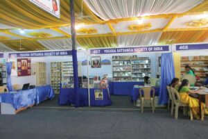 YSS stall at Chennai Book Fair.