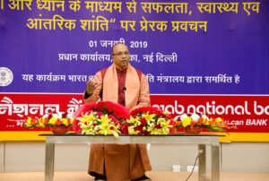 Swami Ishwarananda speaks at Head Office of Punjab National Bank, Delhi.