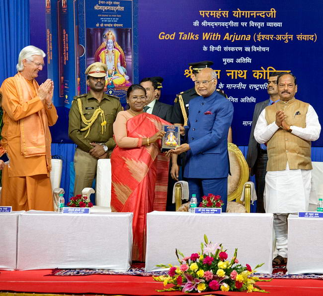 God Talks With Arjuna(Bhagavad Gita), Hindi Translation Released by Ram Nath Kovind