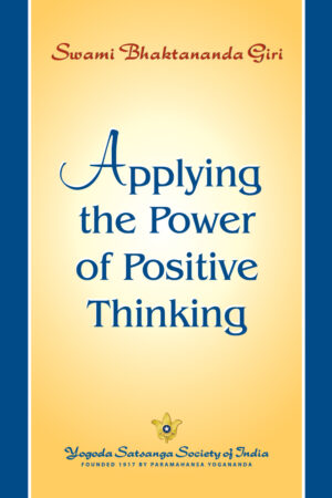 Applying the Power of Positive Thinking